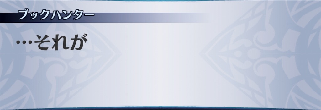 f:id:seisyuu:20190905194411j:plain