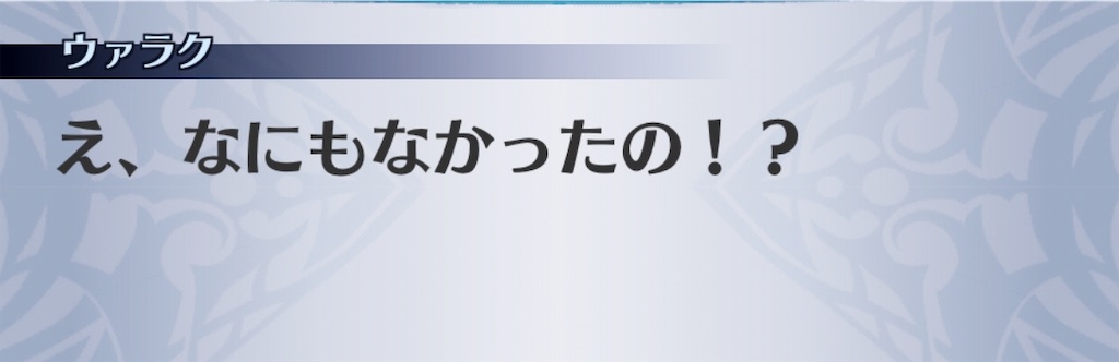 f:id:seisyuu:20190905194415j:plain