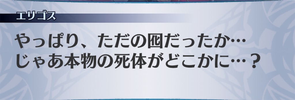 f:id:seisyuu:20190905194422j:plain