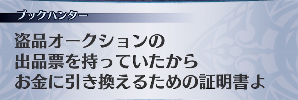 f:id:seisyuu:20190905194557j:plain