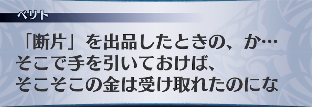 f:id:seisyuu:20190905194601j:plain