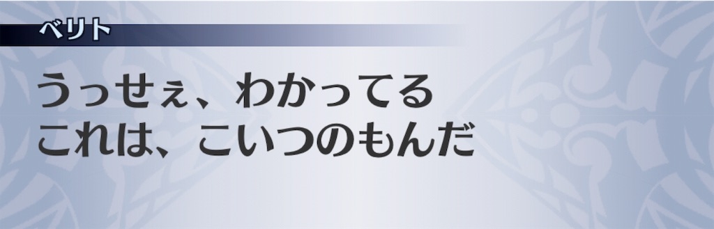 f:id:seisyuu:20190905194620j:plain