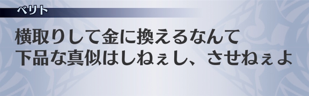 f:id:seisyuu:20190905194626j:plain