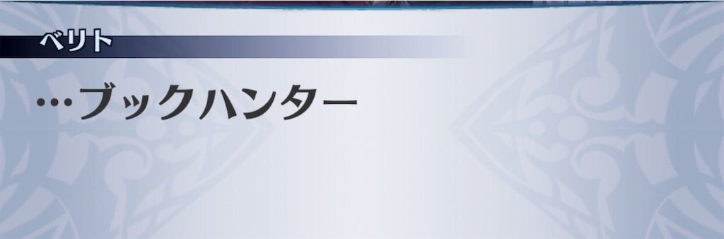 f:id:seisyuu:20190905194804j:plain