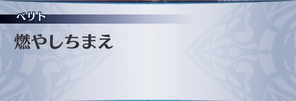 f:id:seisyuu:20190905194809j:plain