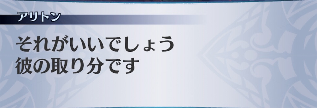 f:id:seisyuu:20190905194818j:plain