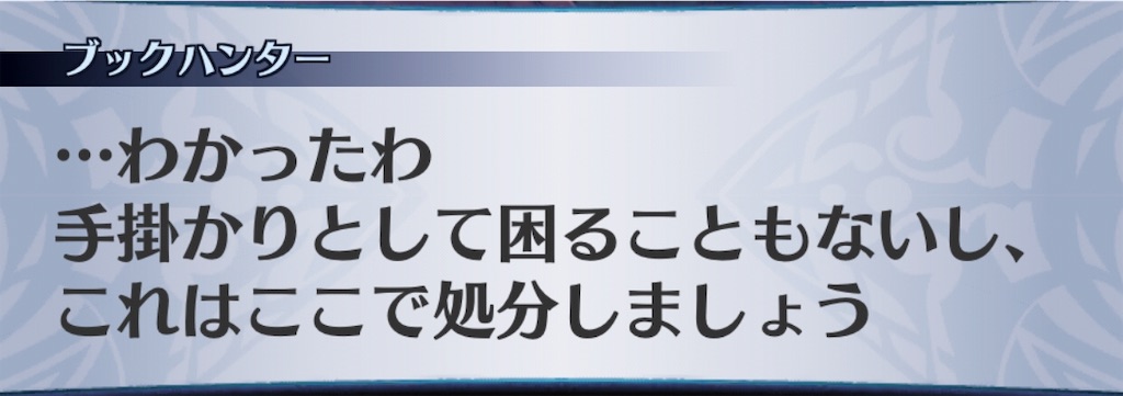 f:id:seisyuu:20190905194822j:plain