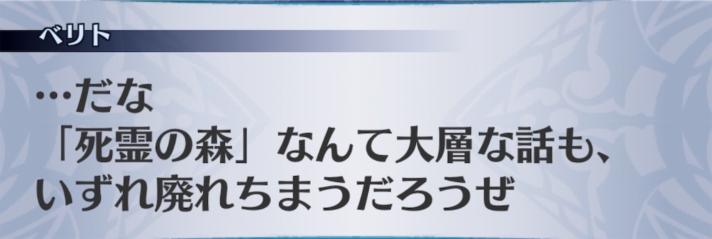 f:id:seisyuu:20190905195032j:plain