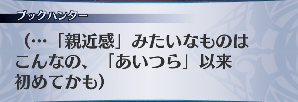 f:id:seisyuu:20190905195102j:plain