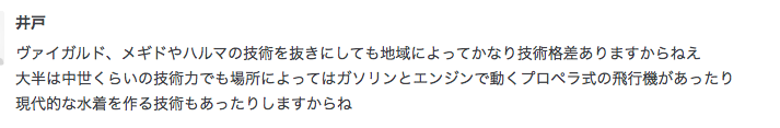 f:id:seisyuu:20190905224856p:plain