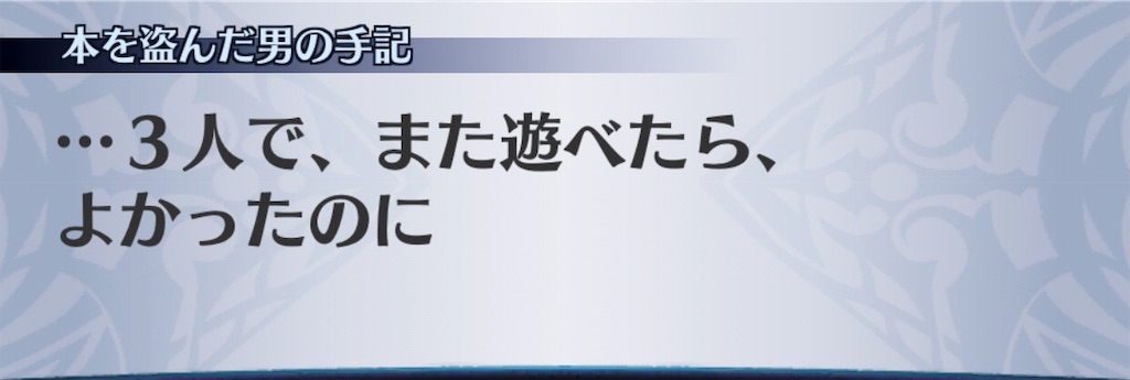 f:id:seisyuu:20190907161103j:plain