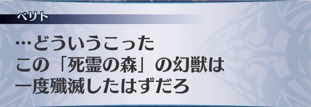 f:id:seisyuu:20190907203127j:plain