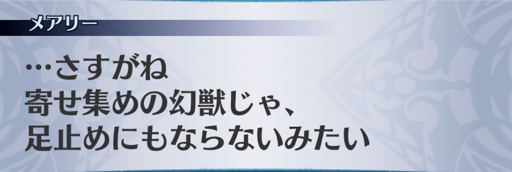 f:id:seisyuu:20190908214903j:plain