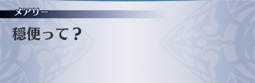 f:id:seisyuu:20190908215017j:plain