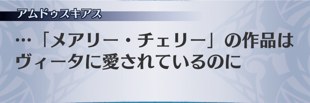 f:id:seisyuu:20190908215102j:plain