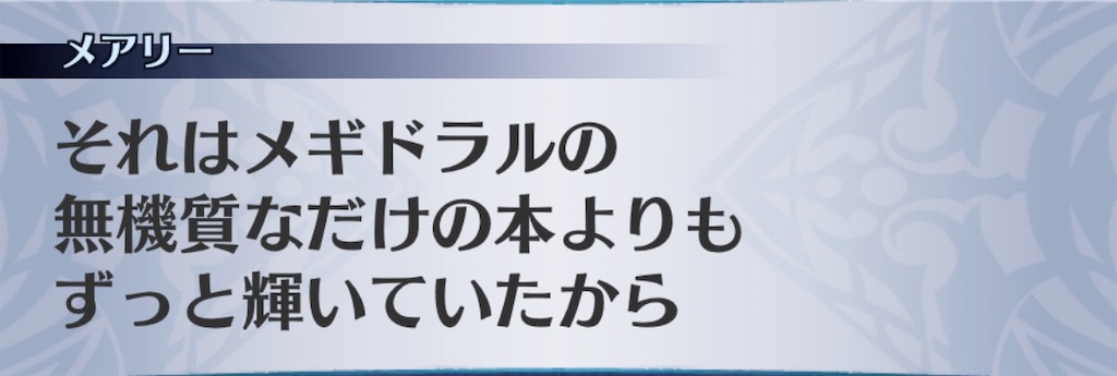 f:id:seisyuu:20190908215210j:plain