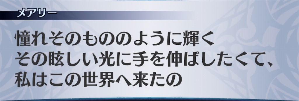 f:id:seisyuu:20190908215214j:plain