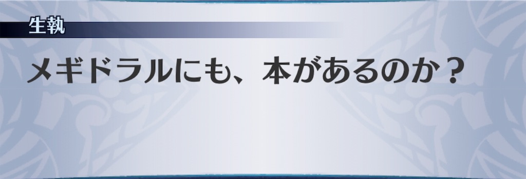 f:id:seisyuu:20190908215224j:plain