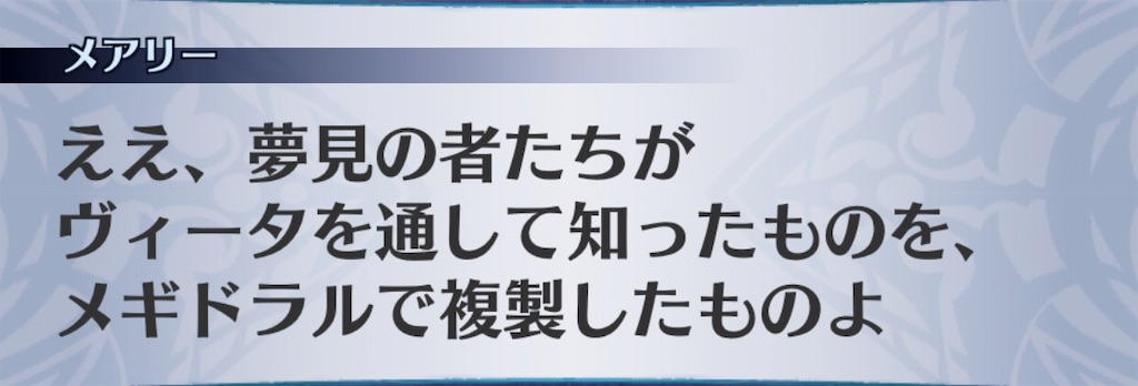 f:id:seisyuu:20190908215321j:plain