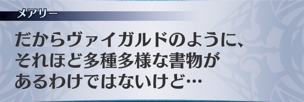 f:id:seisyuu:20190908215330j:plain