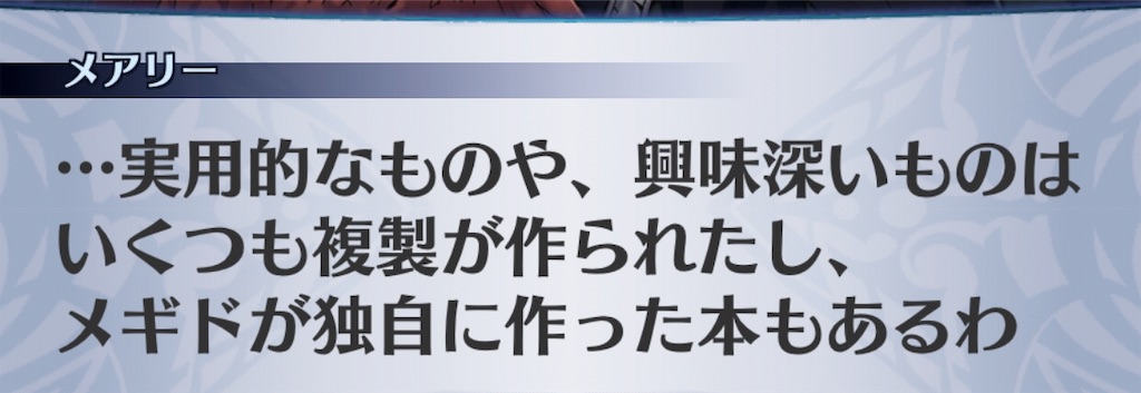 f:id:seisyuu:20190908215334j:plain