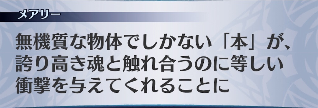 f:id:seisyuu:20190908215430j:plain