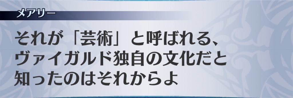 f:id:seisyuu:20190908215436j:plain