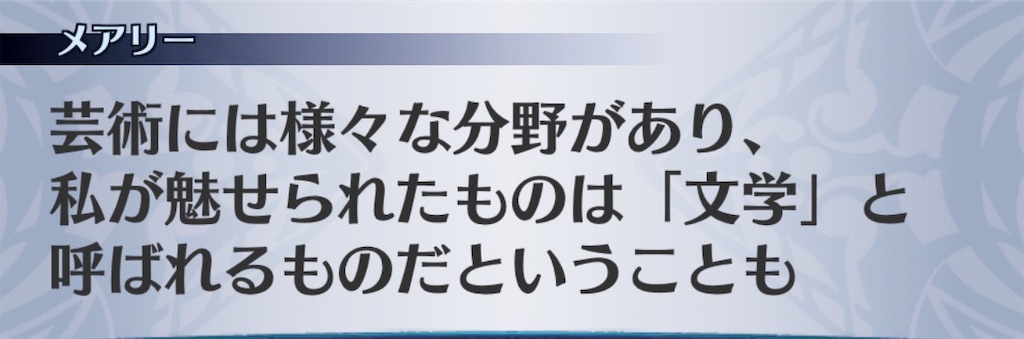 f:id:seisyuu:20190908215528j:plain