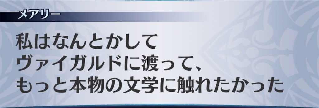 f:id:seisyuu:20190908215533j:plain