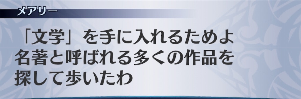 f:id:seisyuu:20190908215717j:plain