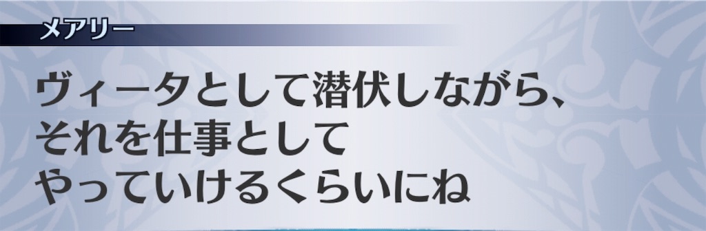 f:id:seisyuu:20190908215722j:plain