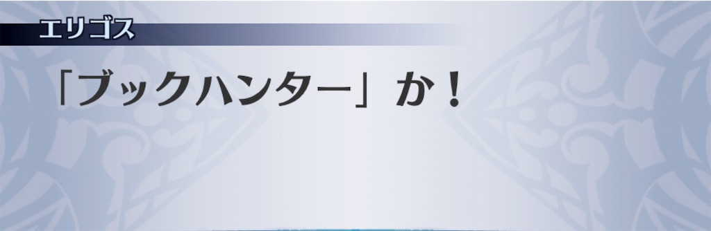 f:id:seisyuu:20190908215726j:plain