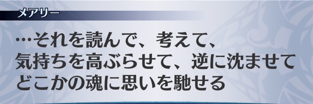 f:id:seisyuu:20190908215837j:plain