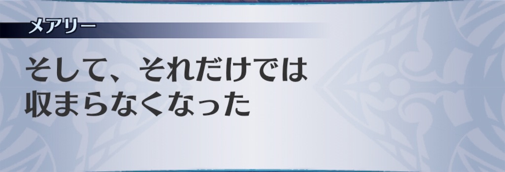 f:id:seisyuu:20190908215909j:plain