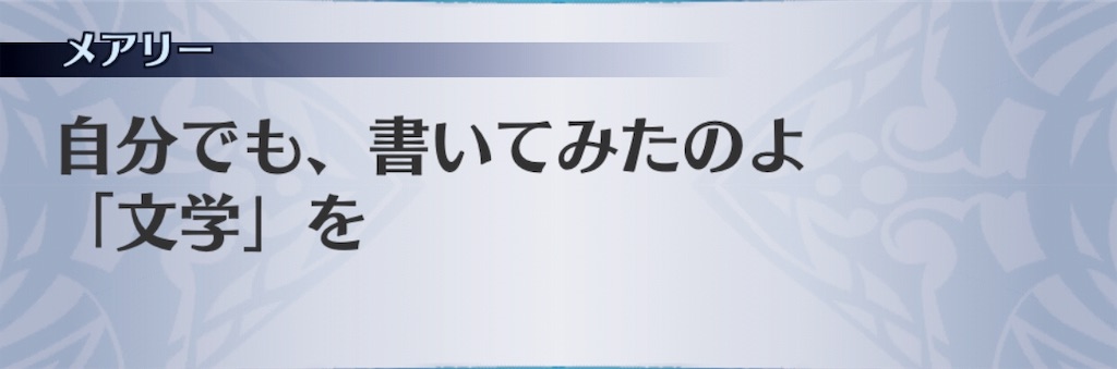 f:id:seisyuu:20190908215919j:plain