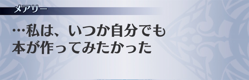 f:id:seisyuu:20190908220118j:plain