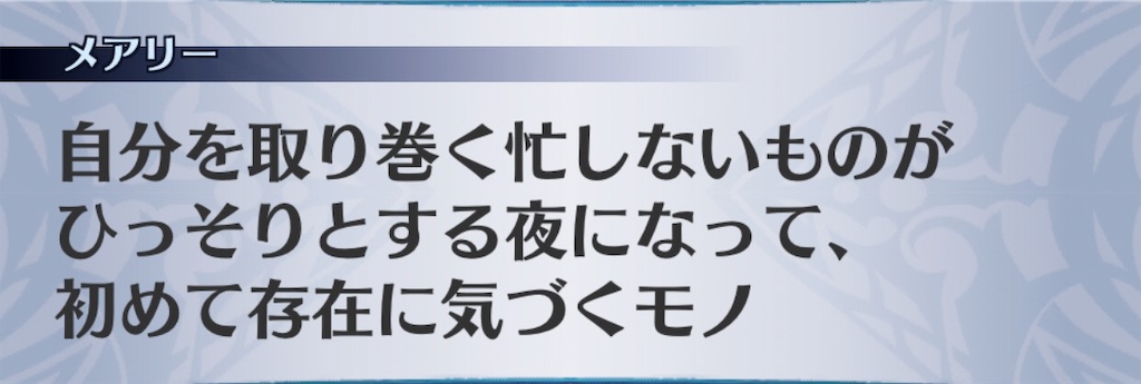 f:id:seisyuu:20190908220130j:plain