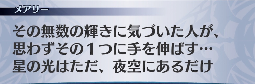 f:id:seisyuu:20190908220135j:plain