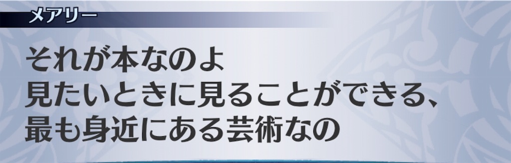 f:id:seisyuu:20190908220142j:plain