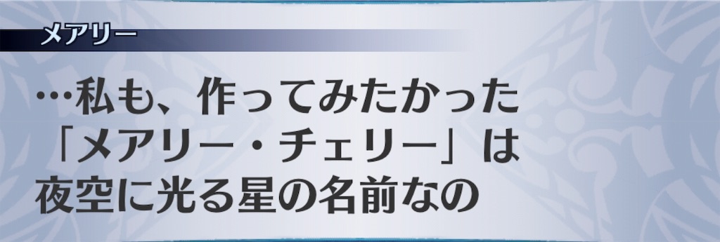 f:id:seisyuu:20190908220152j:plain