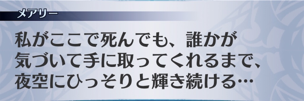 f:id:seisyuu:20190908220236j:plain