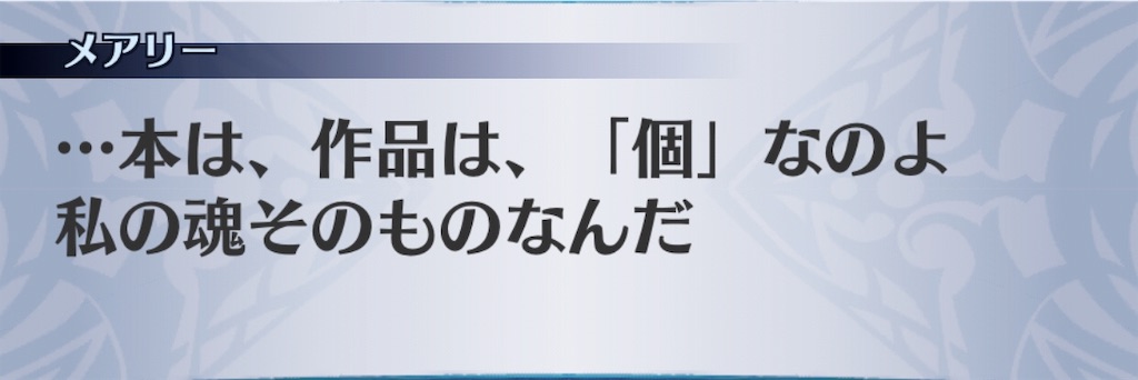 f:id:seisyuu:20190908220242j:plain