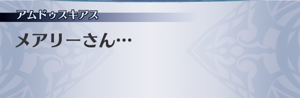 f:id:seisyuu:20190908220621j:plain