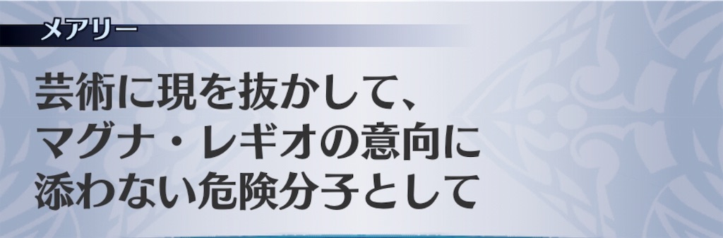 f:id:seisyuu:20190908220701j:plain