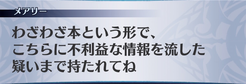 f:id:seisyuu:20190908221035j:plain