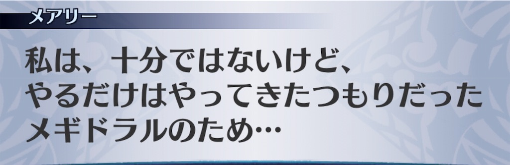 f:id:seisyuu:20190908221408j:plain