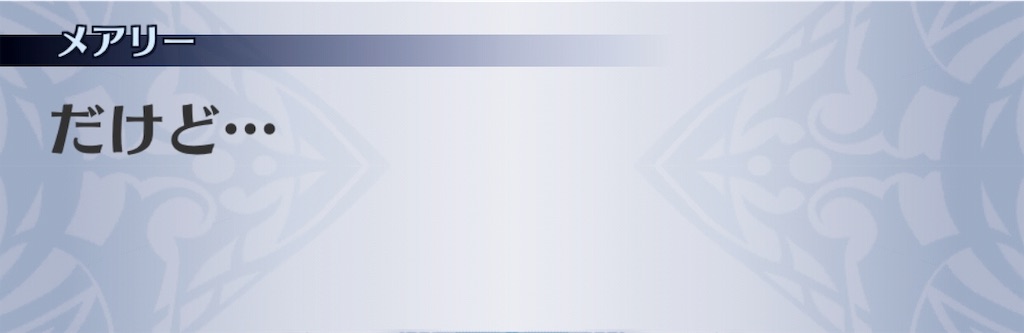 f:id:seisyuu:20190908221547j:plain