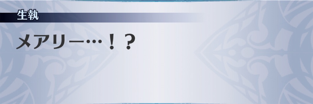 f:id:seisyuu:20190908221556j:plain