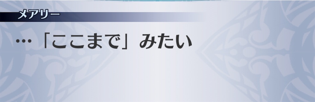 f:id:seisyuu:20190908221601j:plain