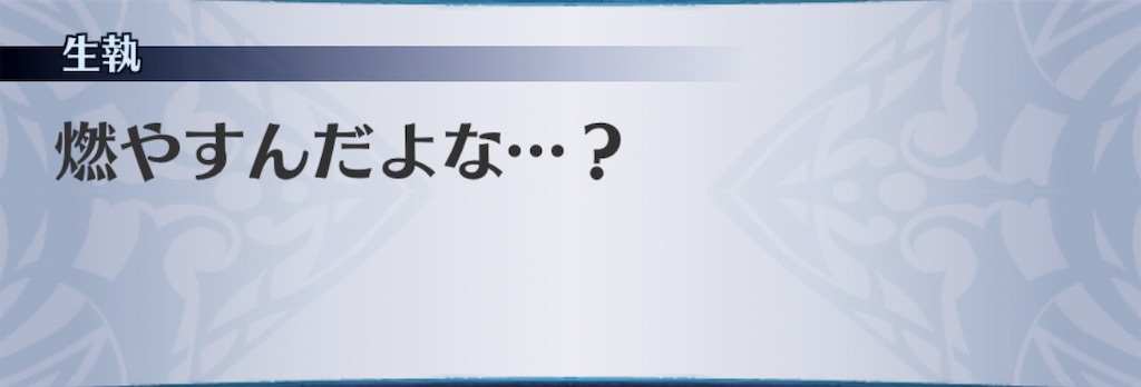 f:id:seisyuu:20190911185032j:plain